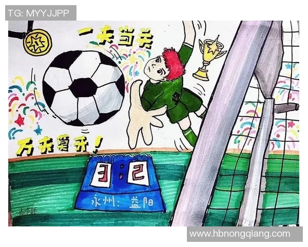 足球咸涛：在绿茵场上追逐梦想与激情的青春故事